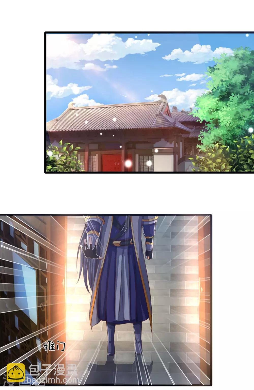 第264话 比武结束 闭关修炼20