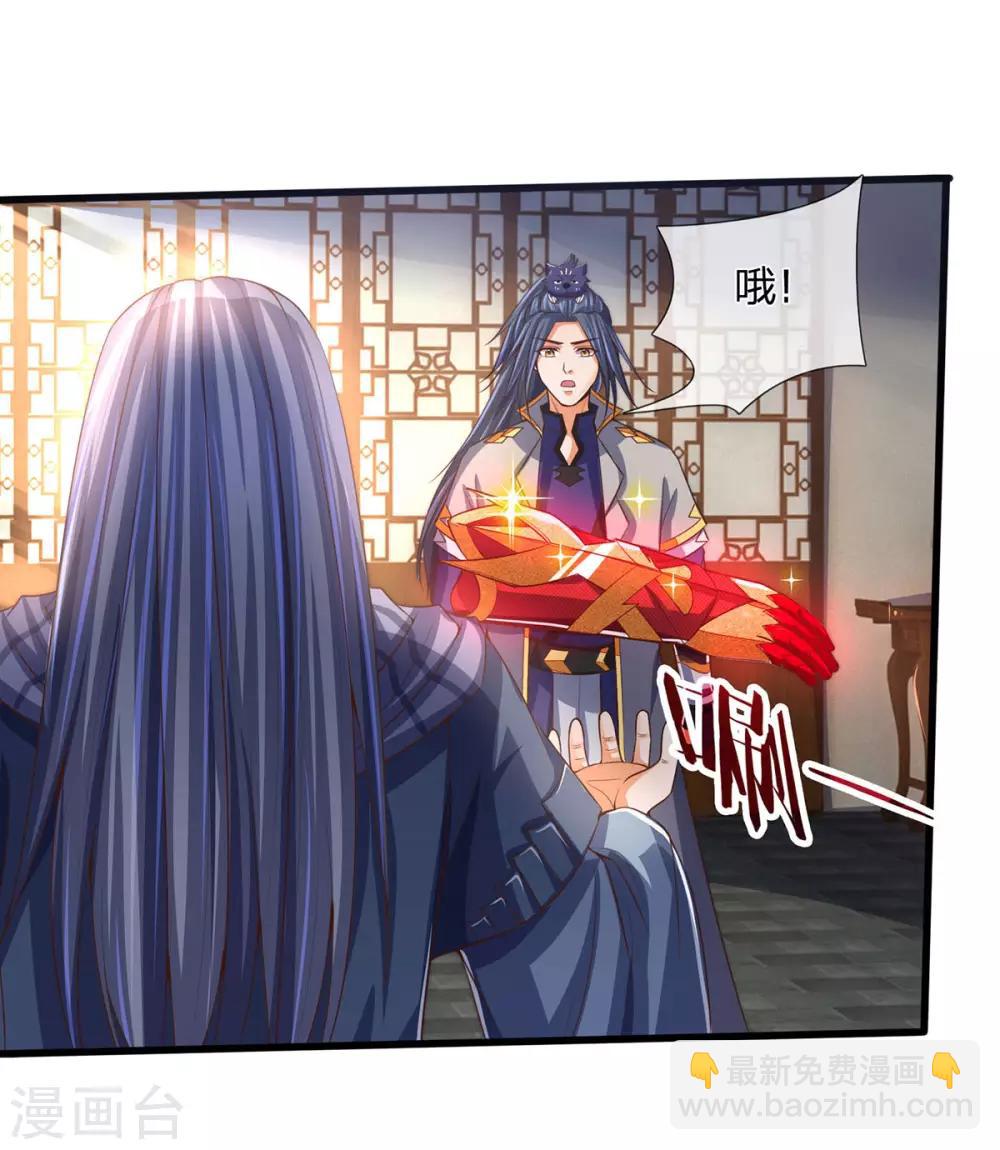 第264话 比武结束 闭关修炼22