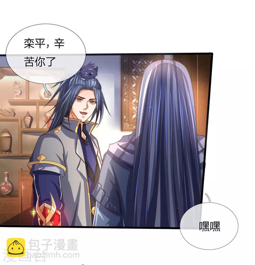 第264话 比武结束 闭关修炼27