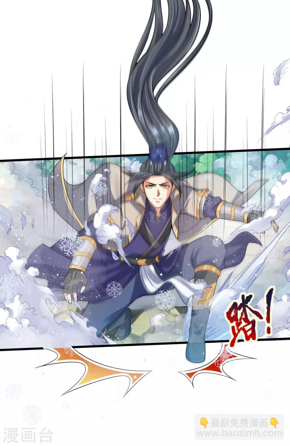 第264话 比武结束 闭关修炼3