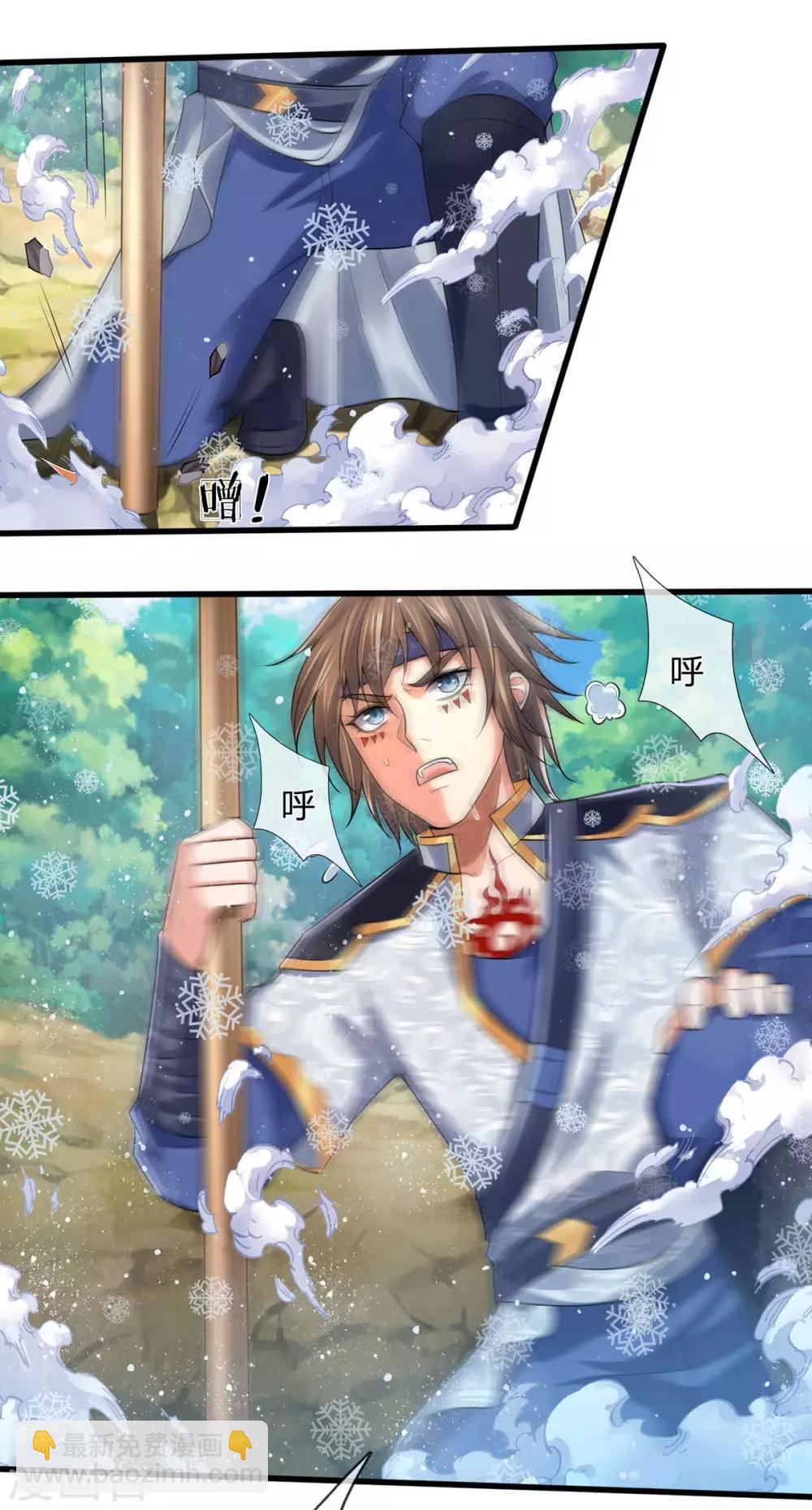 第264话 比武结束 闭关修炼5