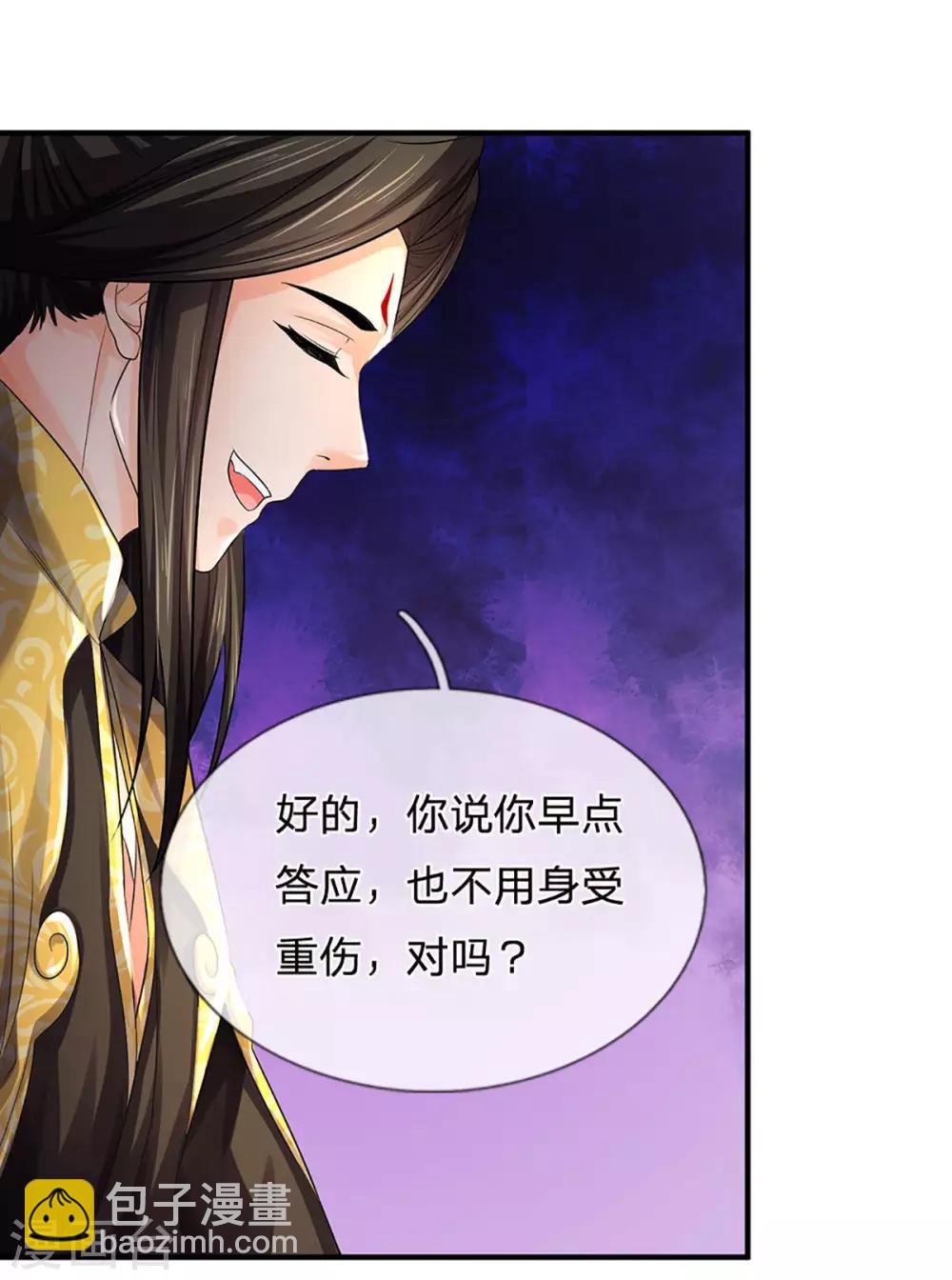 第265话 神秘高手和空前盛况14