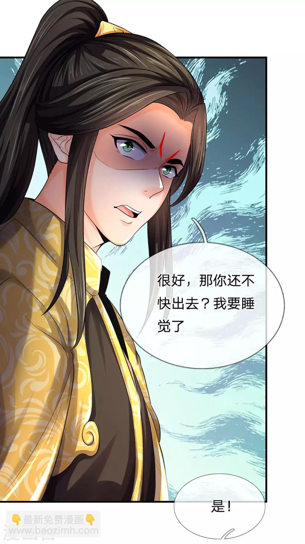 第265话 神秘高手和空前盛况16