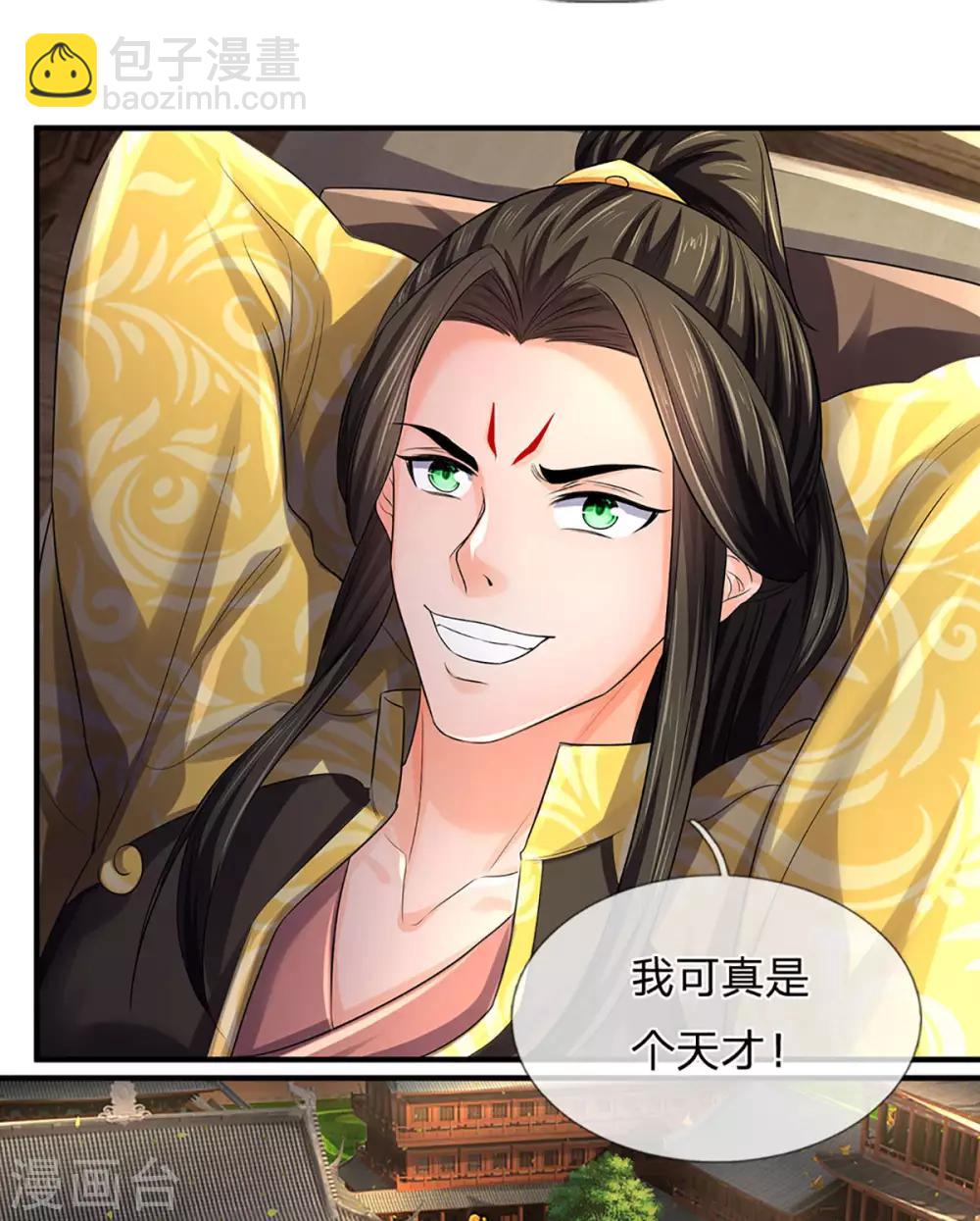 第265话 神秘高手和空前盛况18
