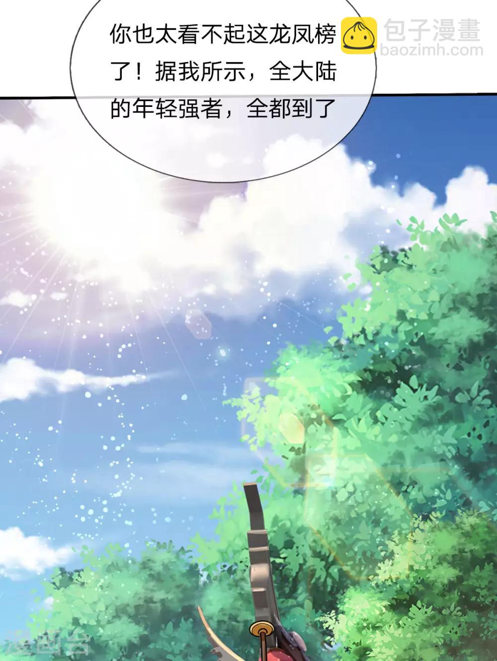 第265话 神秘高手和空前盛况25