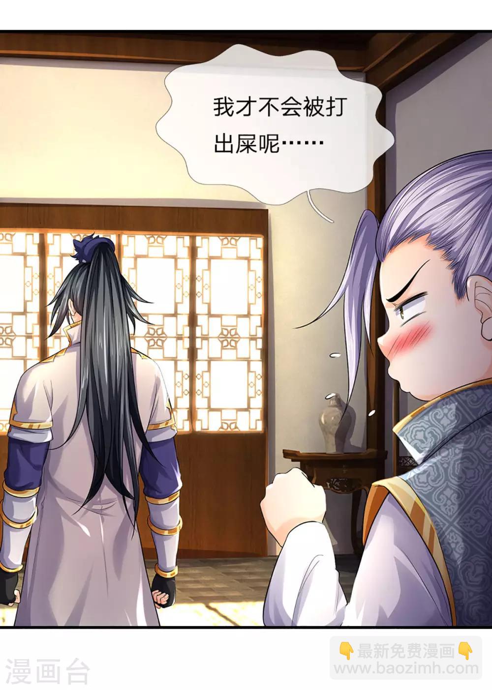第265话 神秘高手和空前盛况3