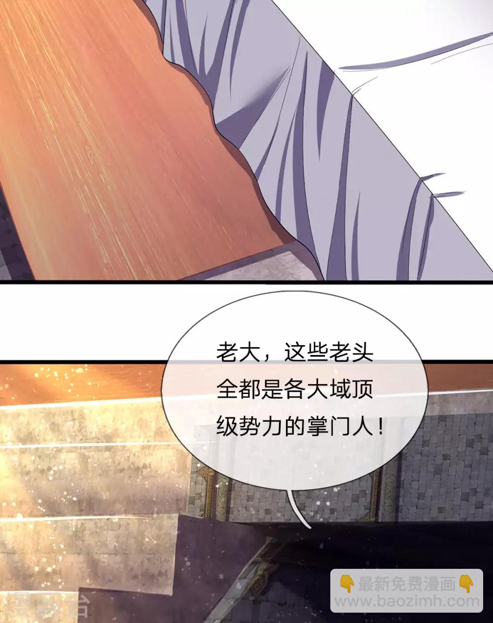 第266话 龙凤榜，开始！15
