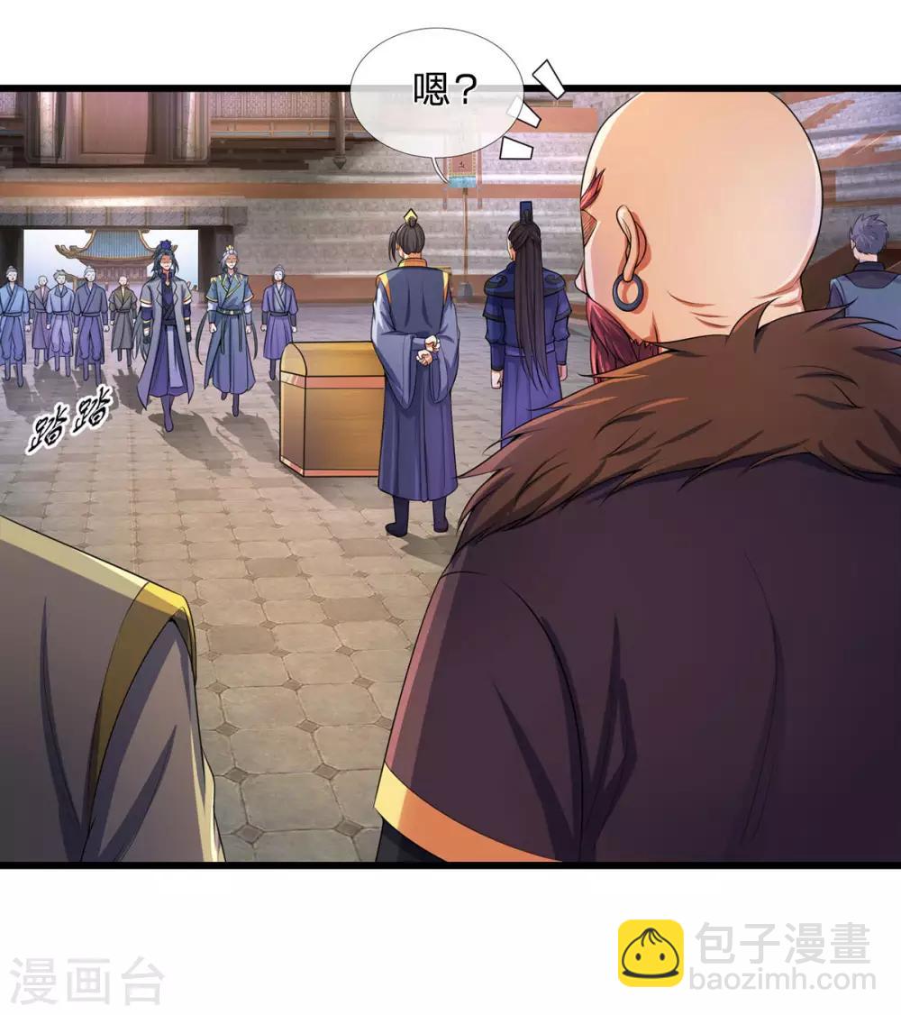 第266话 龙凤榜，开始！28