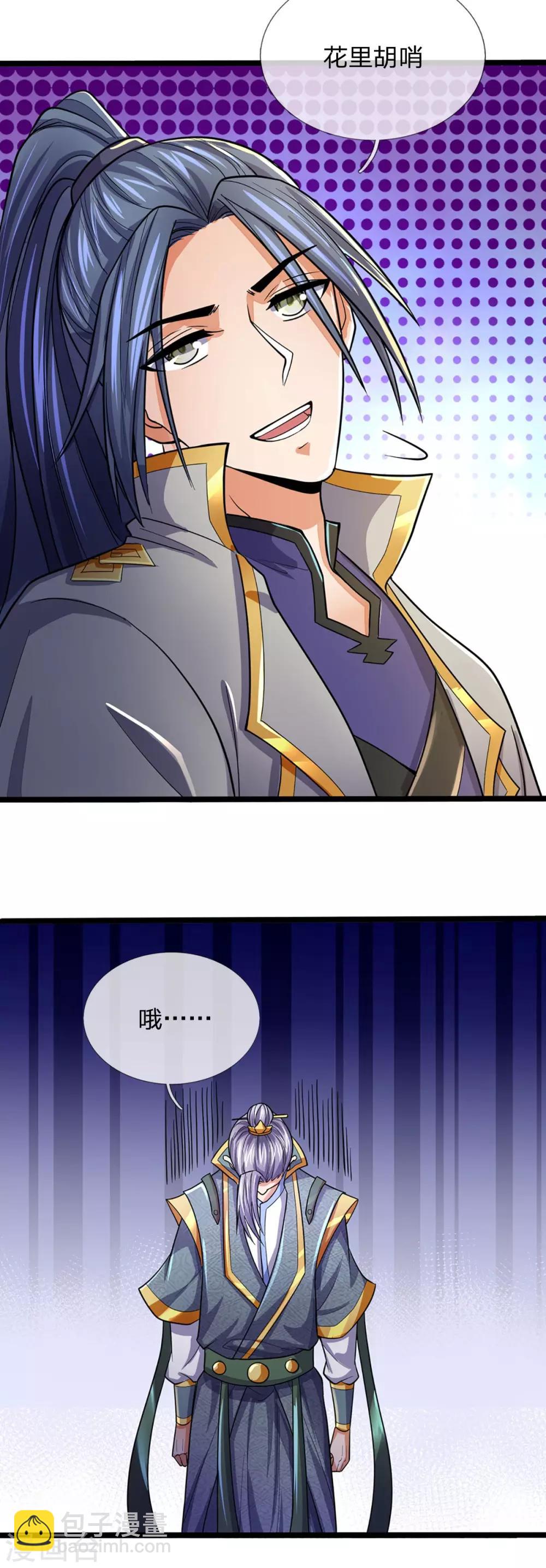第266话 龙凤榜，开始！6