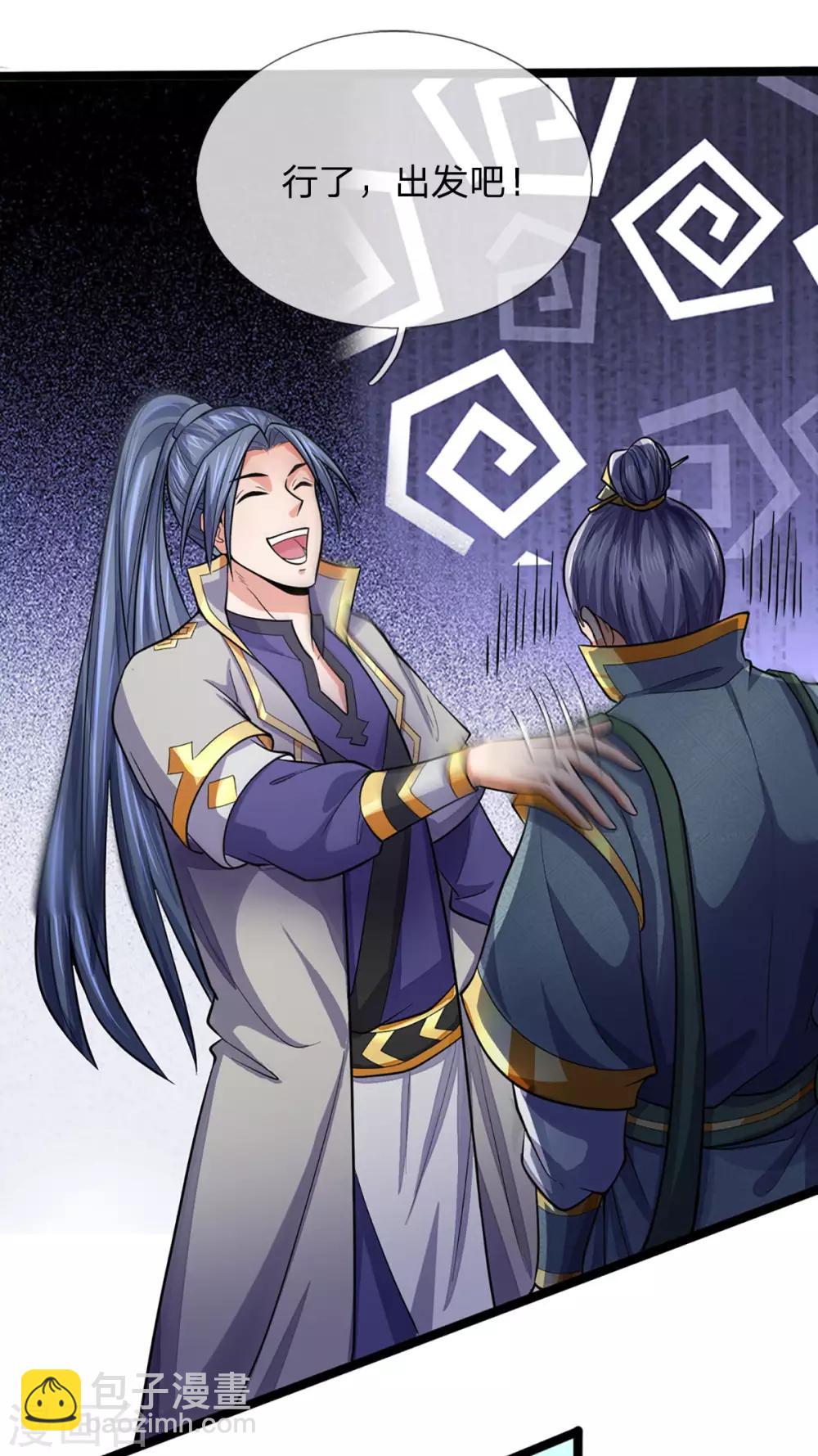 第266话 龙凤榜，开始！7