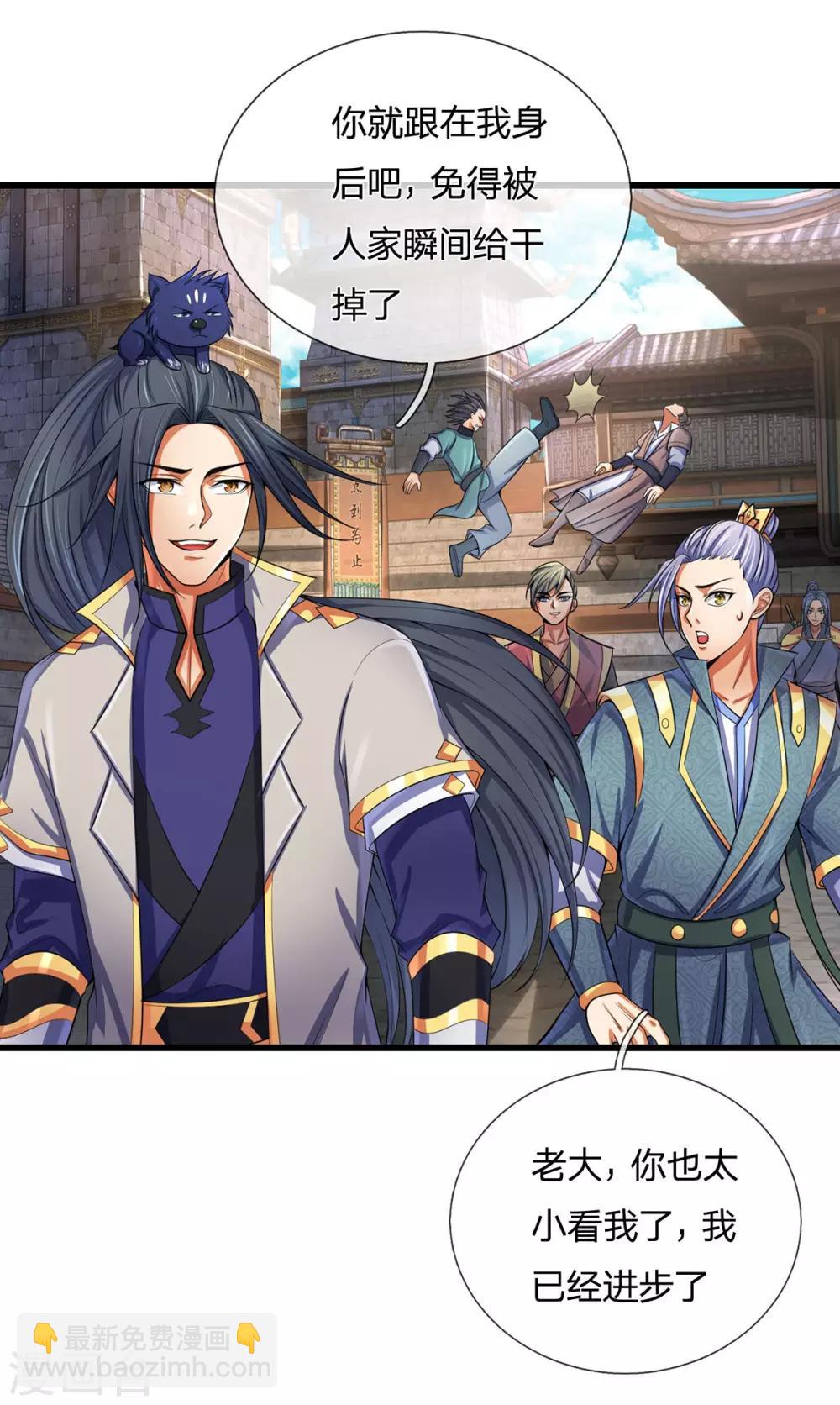 第267话 大混战！12