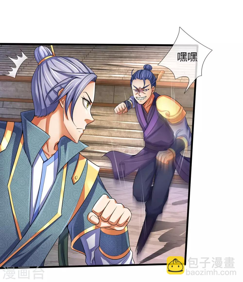 第267话 大混战！13