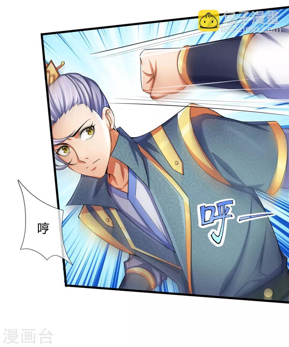 第267话 大混战！14