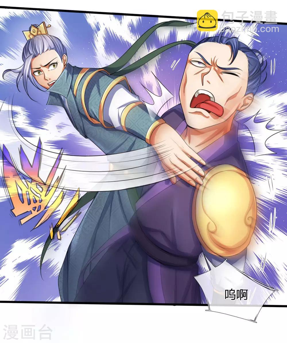 第267话 大混战！15