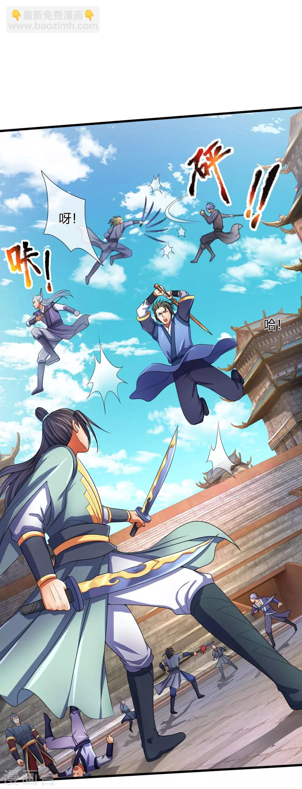 第267话 大混战！17