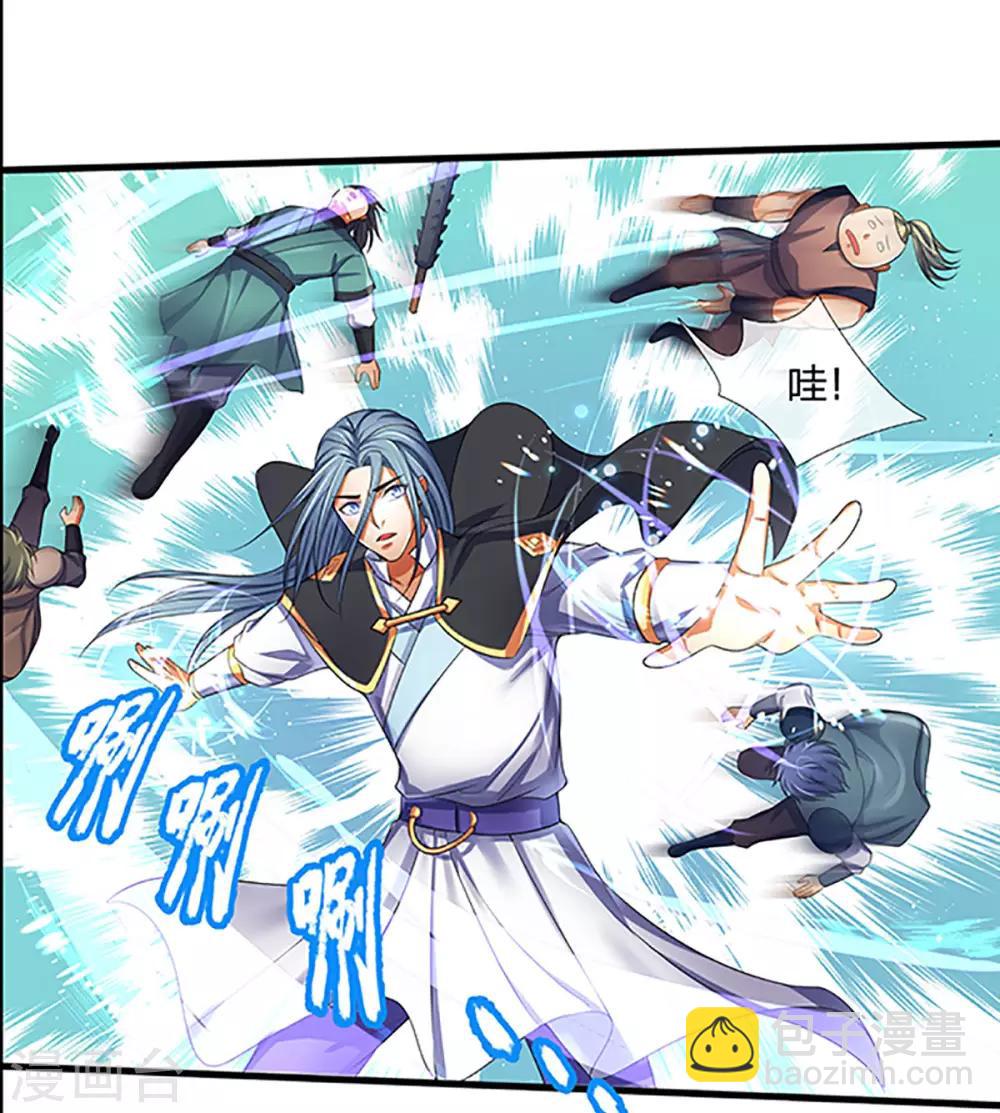 第267话 大混战！18