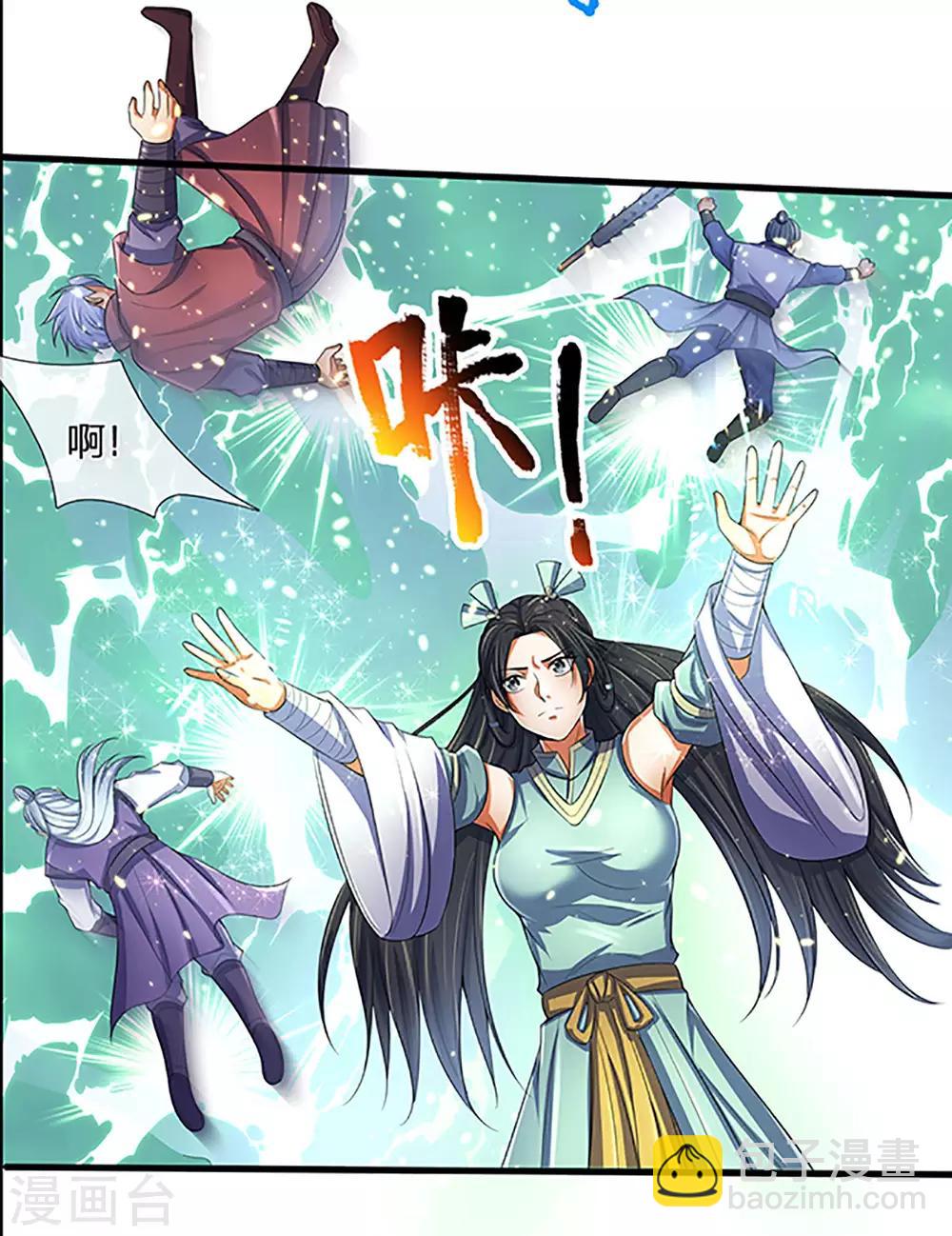第267话 大混战！19