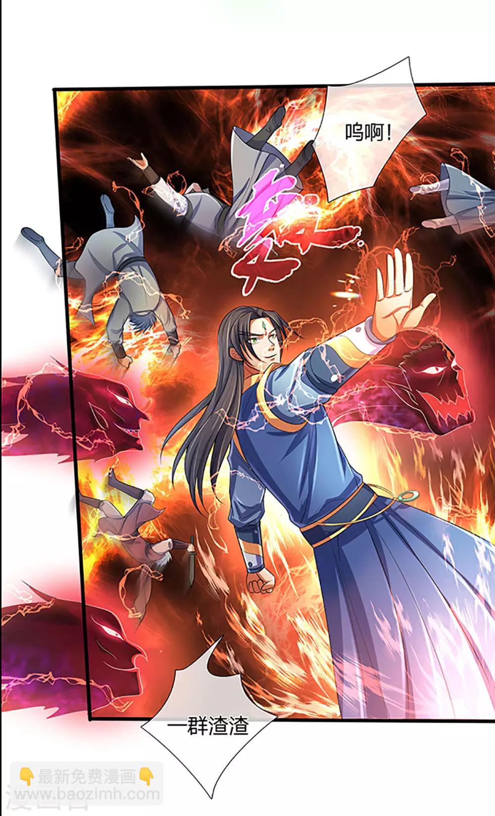 第267话 大混战！20