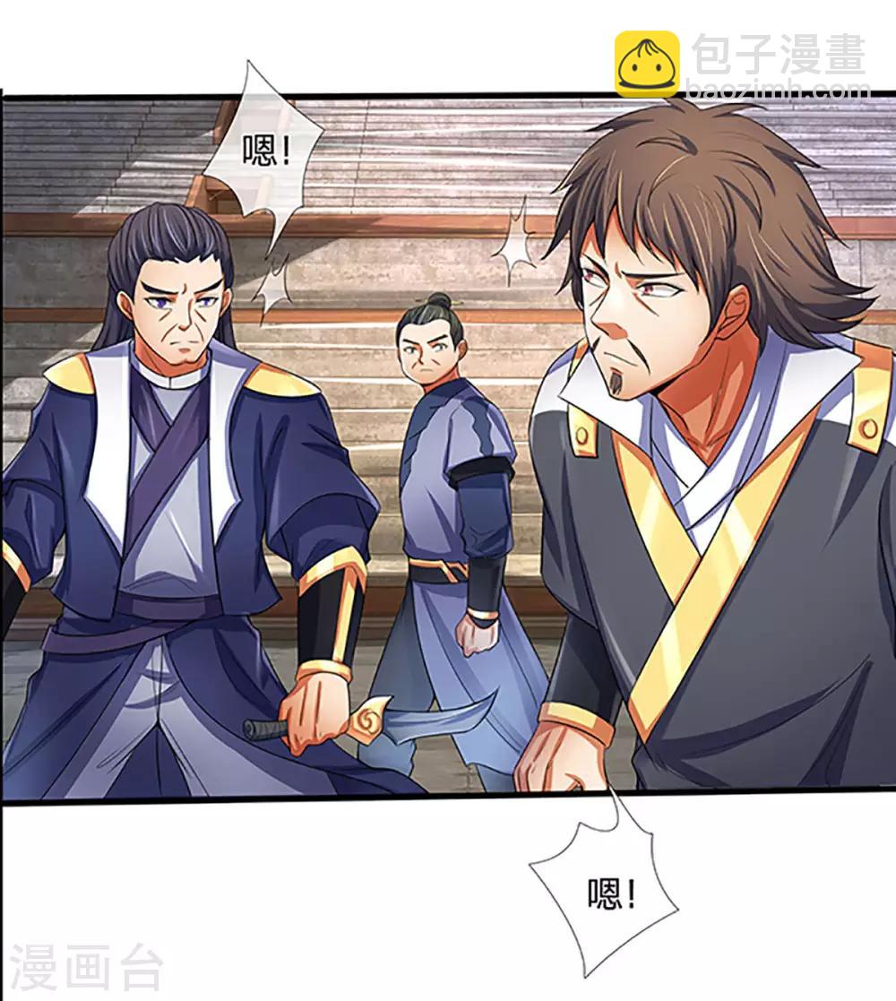 第267话 大混战！22