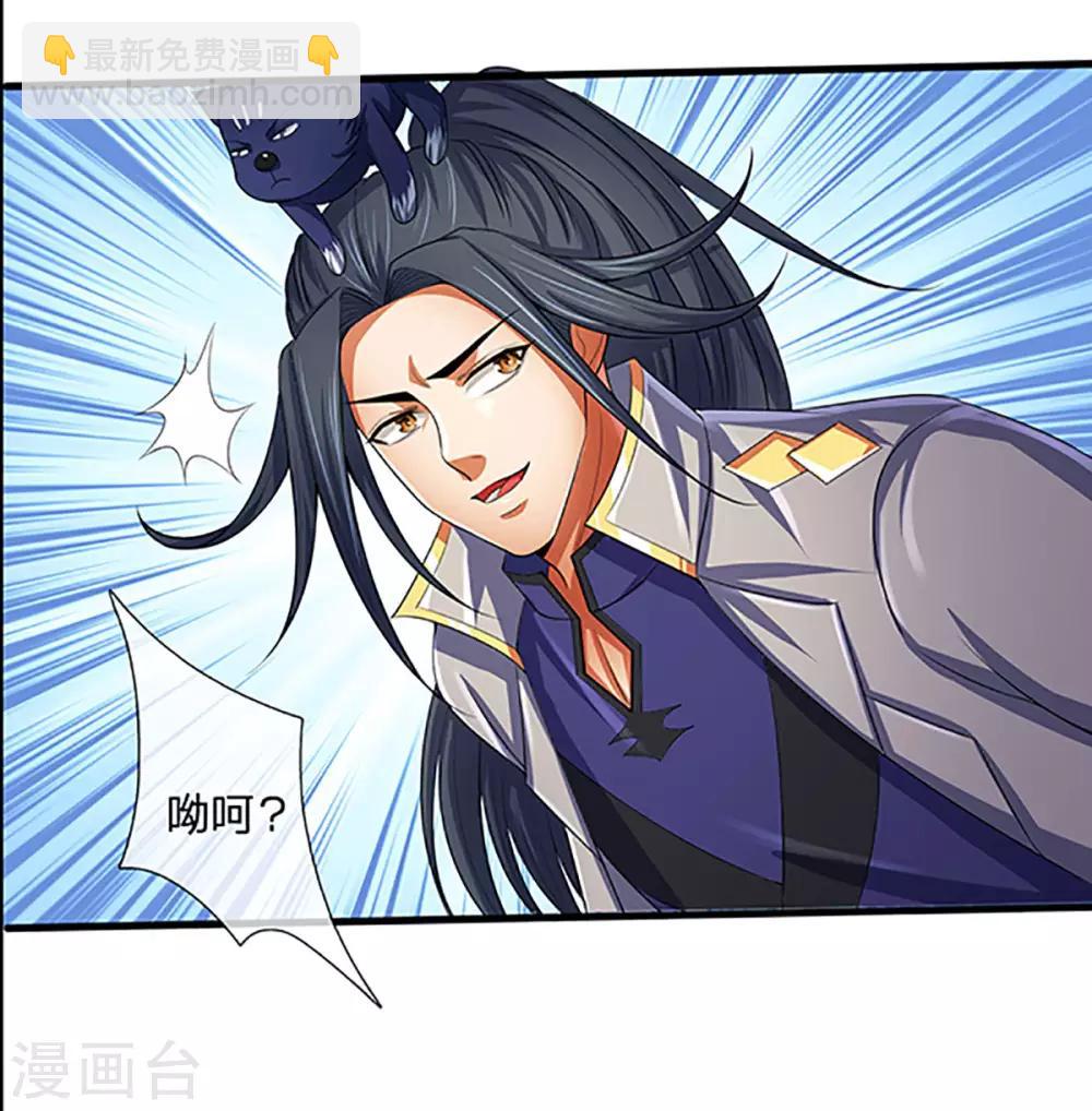 第267话 大混战！23