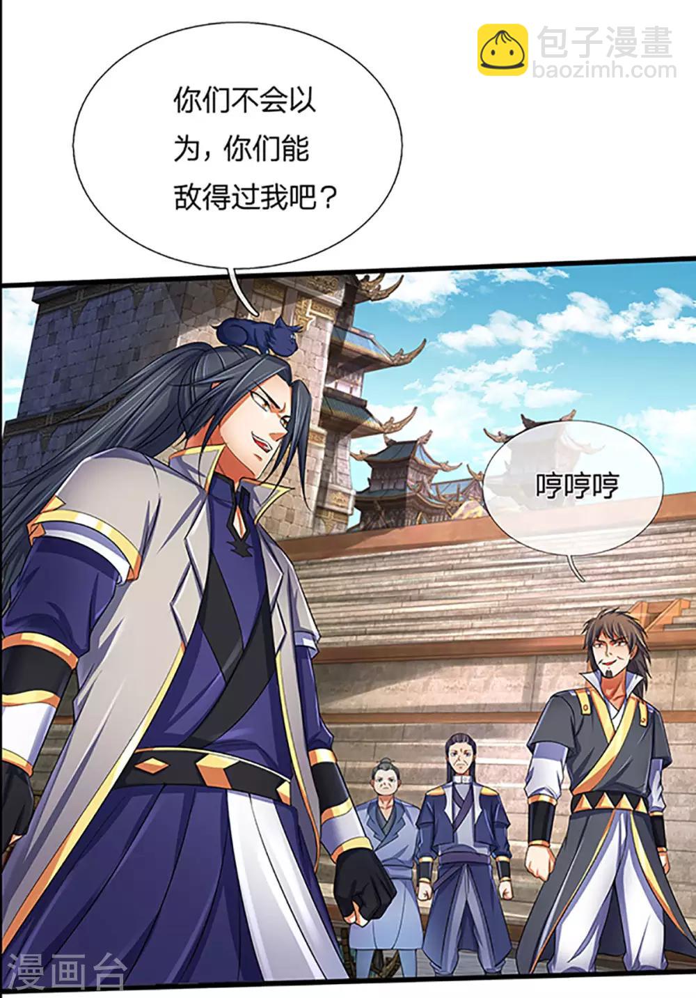 第267话 大混战！25