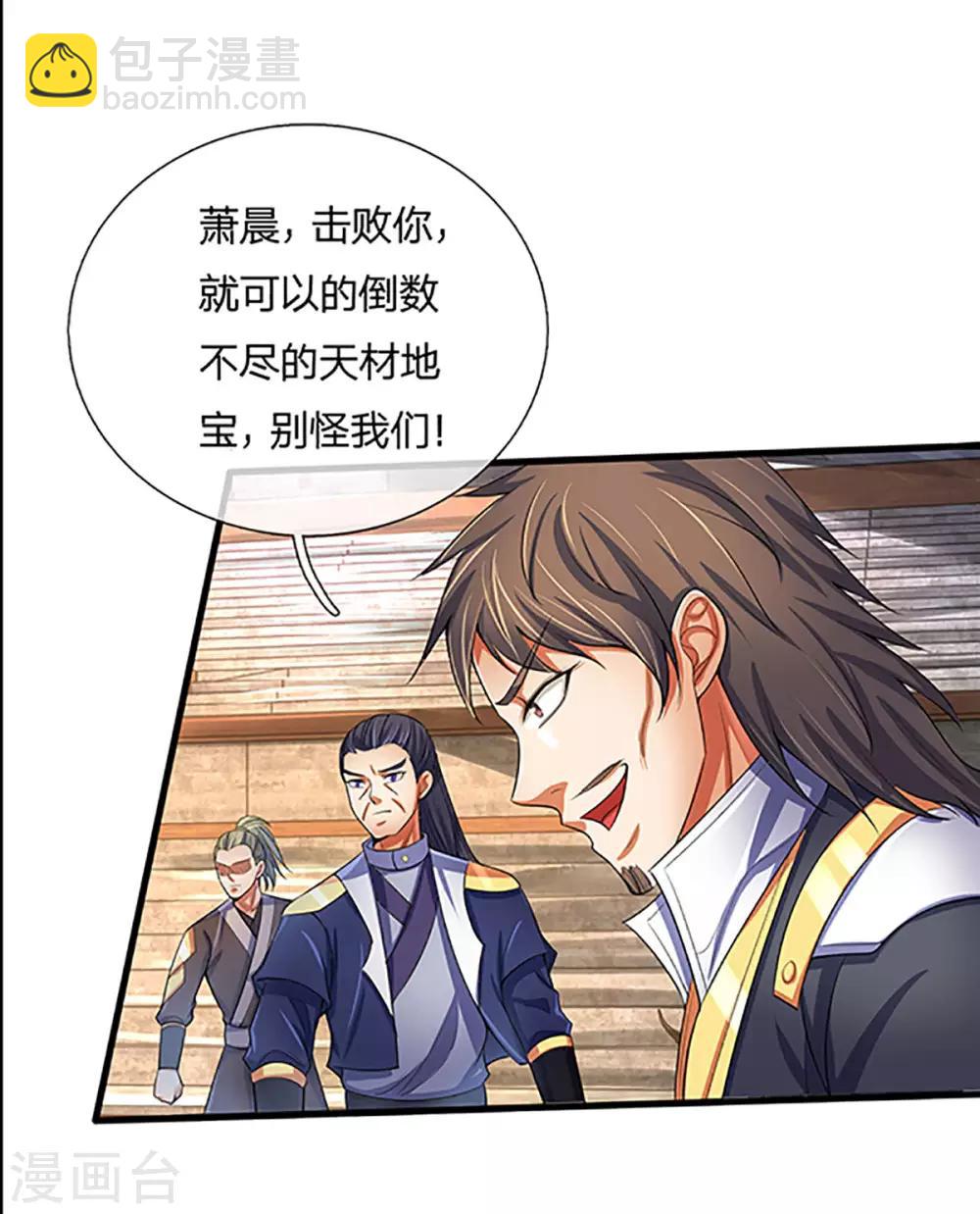 第267话 大混战！26