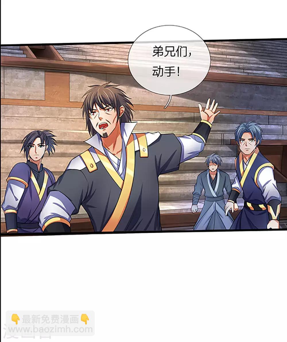 第267话 大混战！27