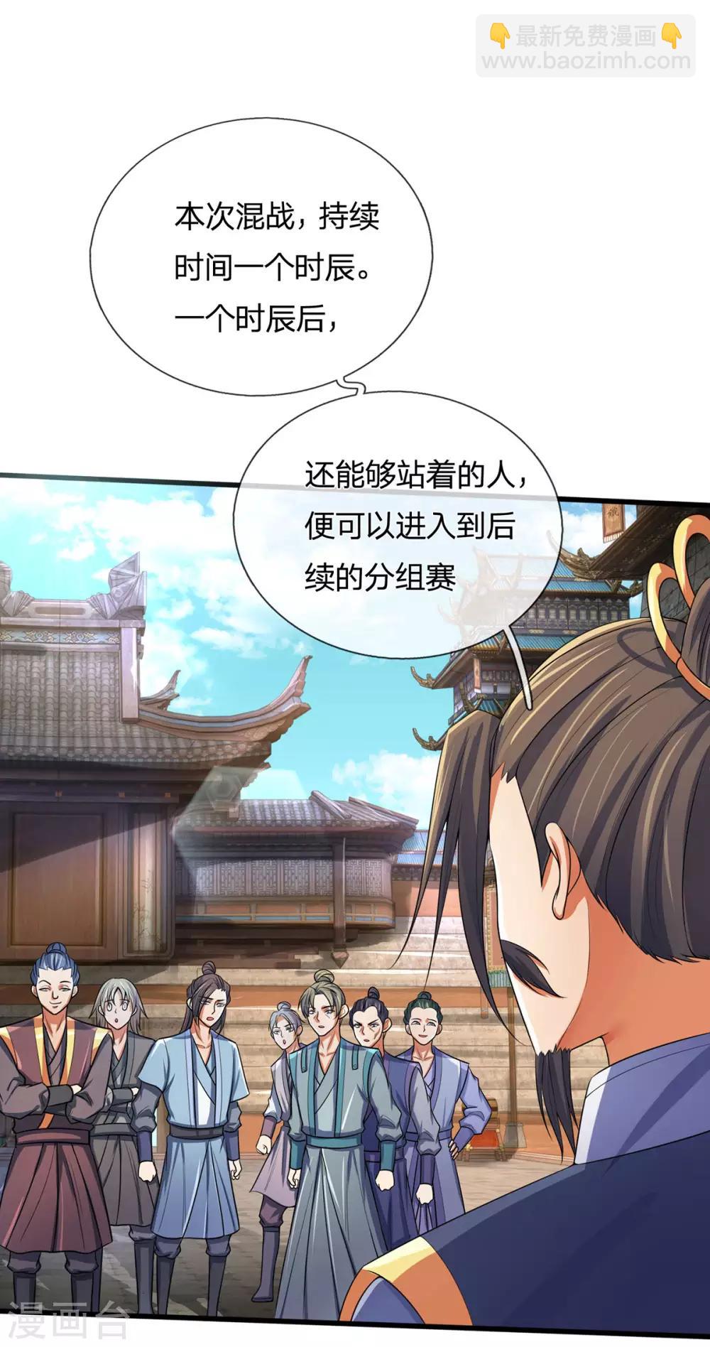 第267话 大混战！4