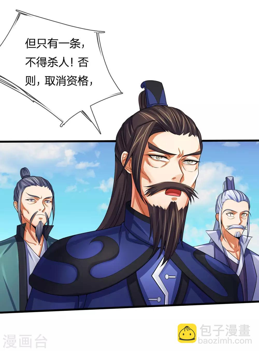 第267话 大混战！6