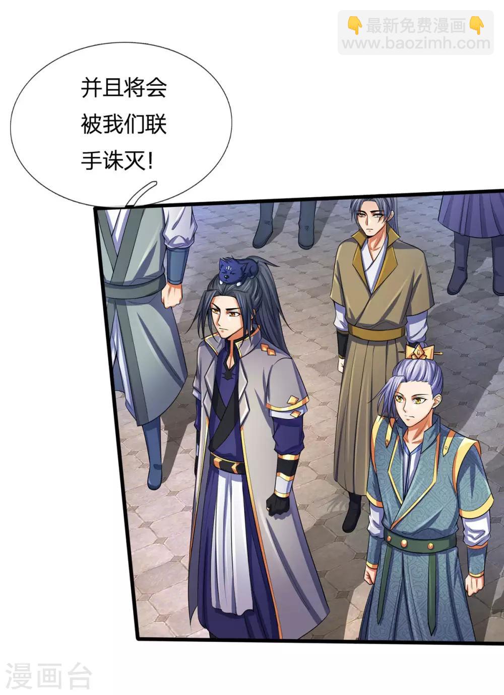 第267话 大混战！7