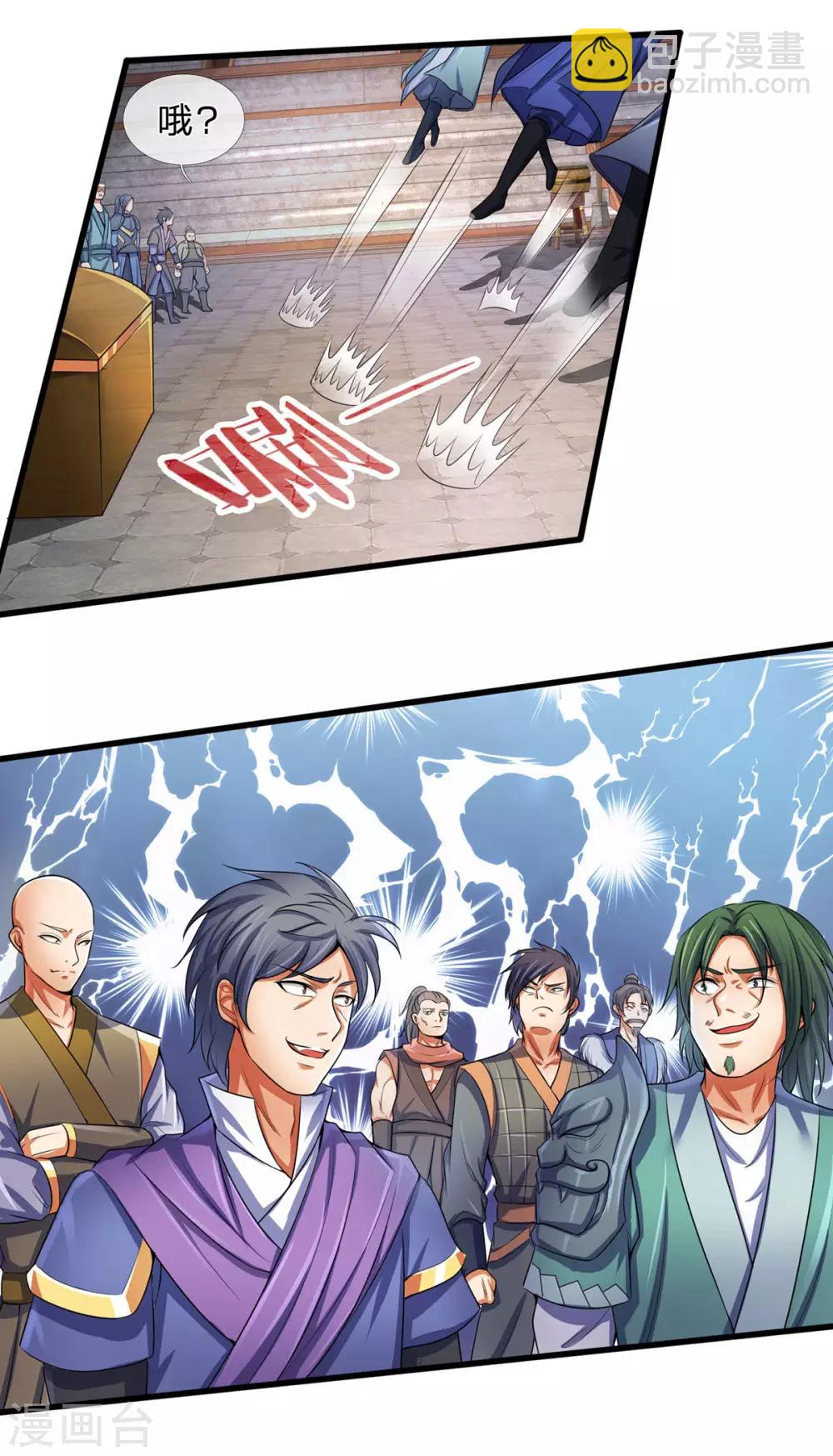 第267话 大混战！9
