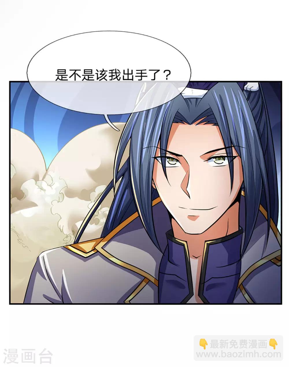 第268话 出手便惊天下人12