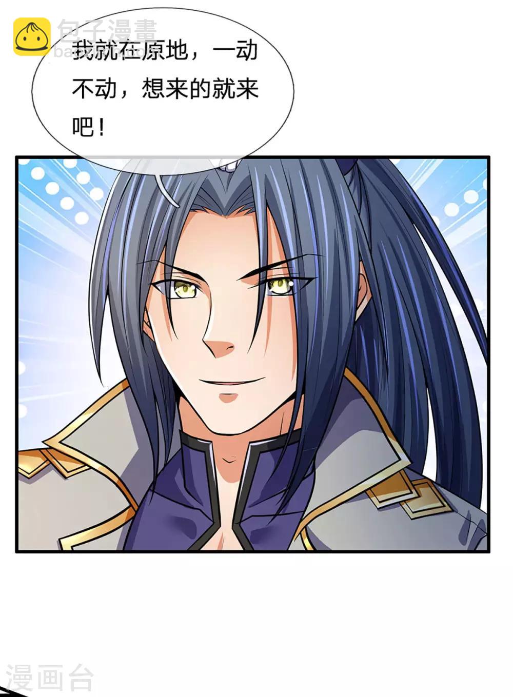 第268话 出手便惊天下人19