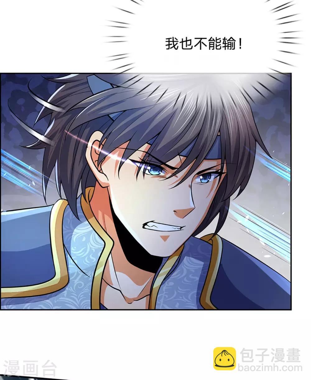 第268话 出手便惊天下人28