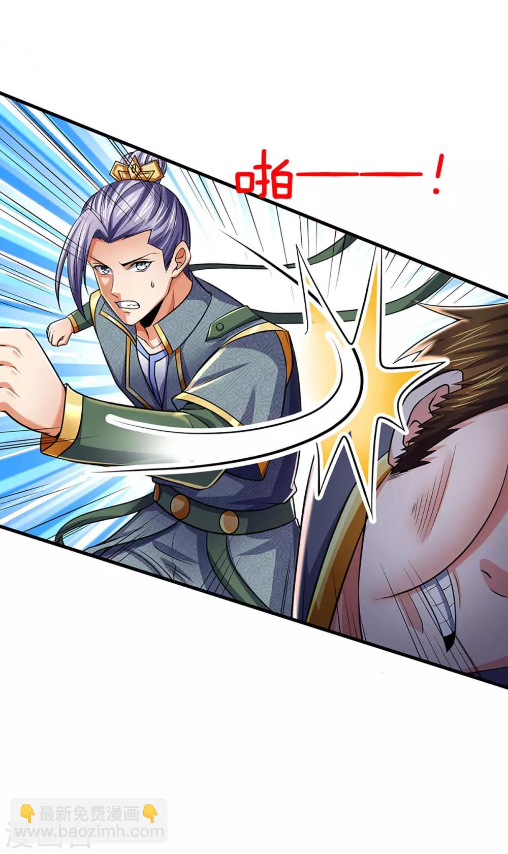 第268话 出手便惊天下人31
