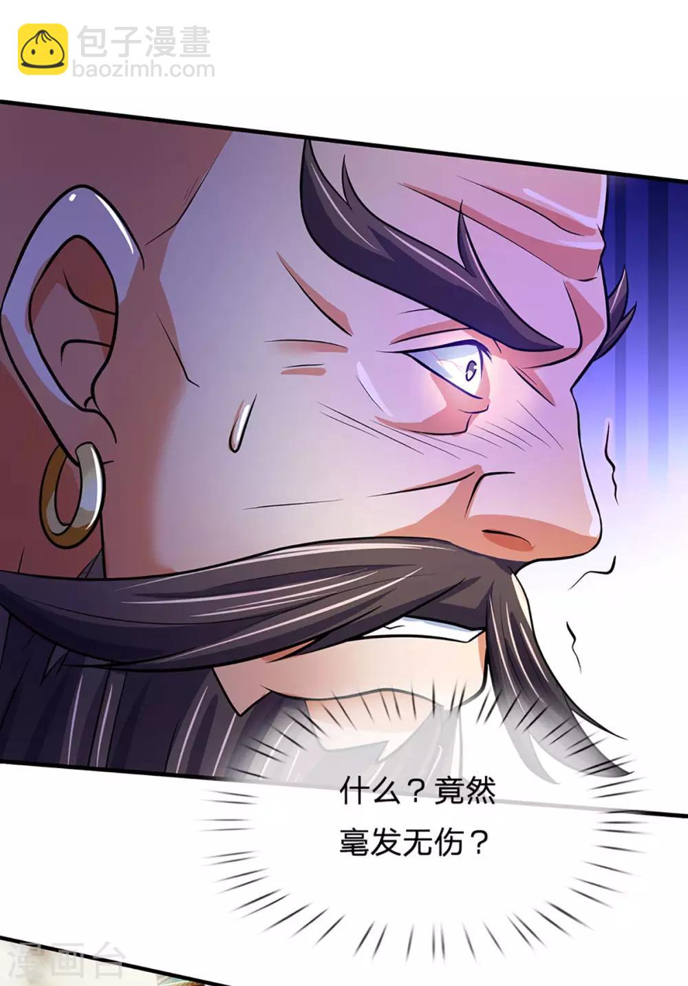 第268话 出手便惊天下人8