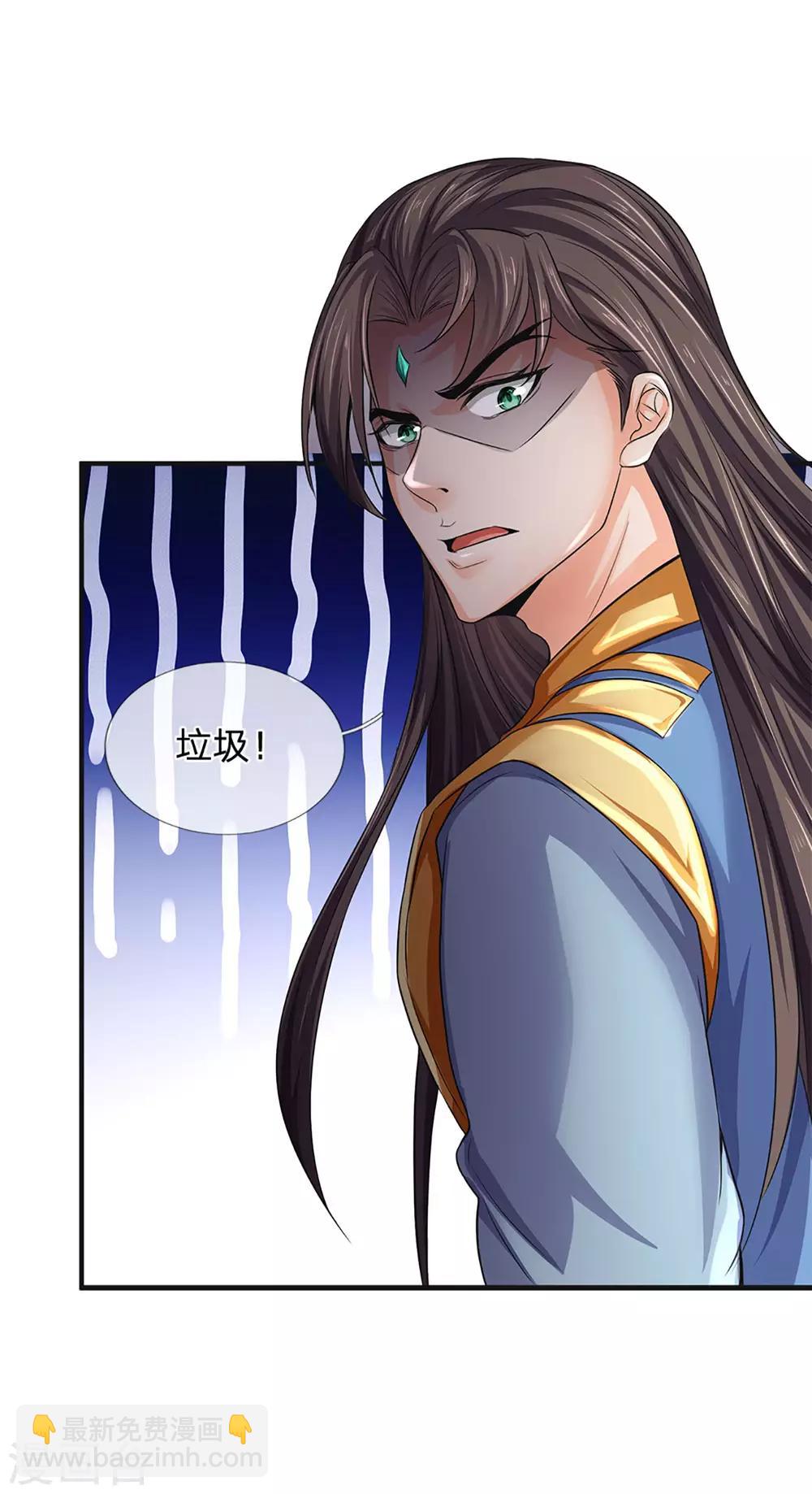 第270话 铁穿心上场17