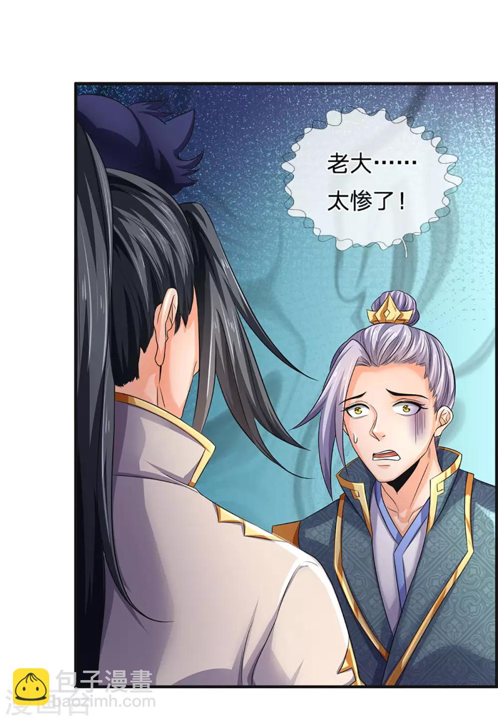 第270话 铁穿心上场2