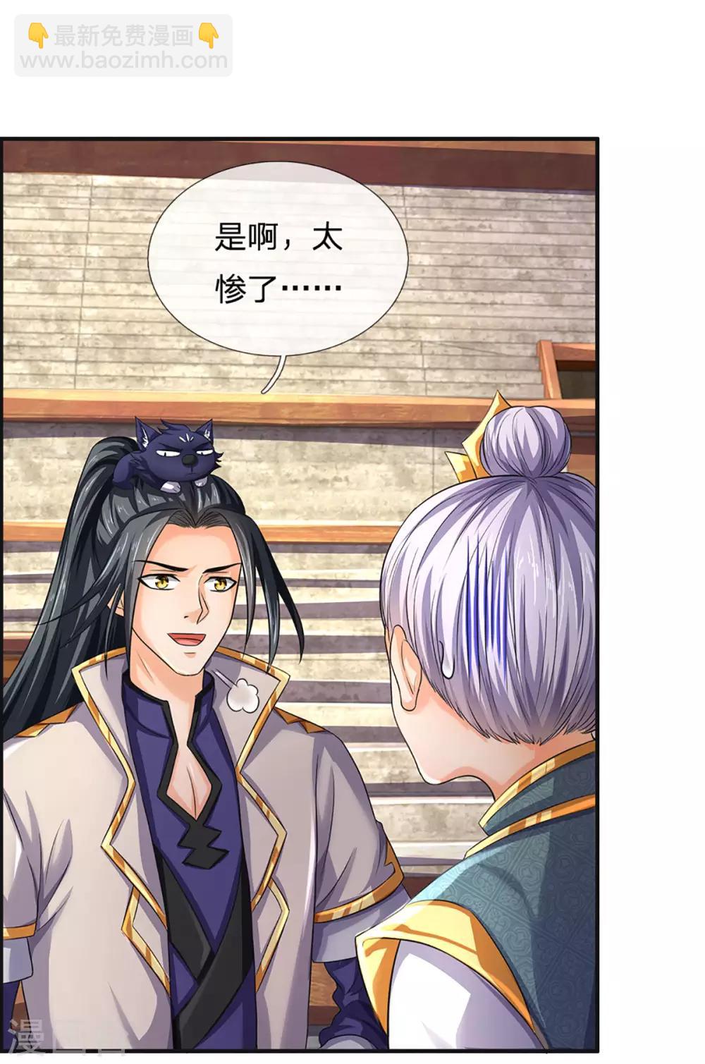 第270话 铁穿心上场3