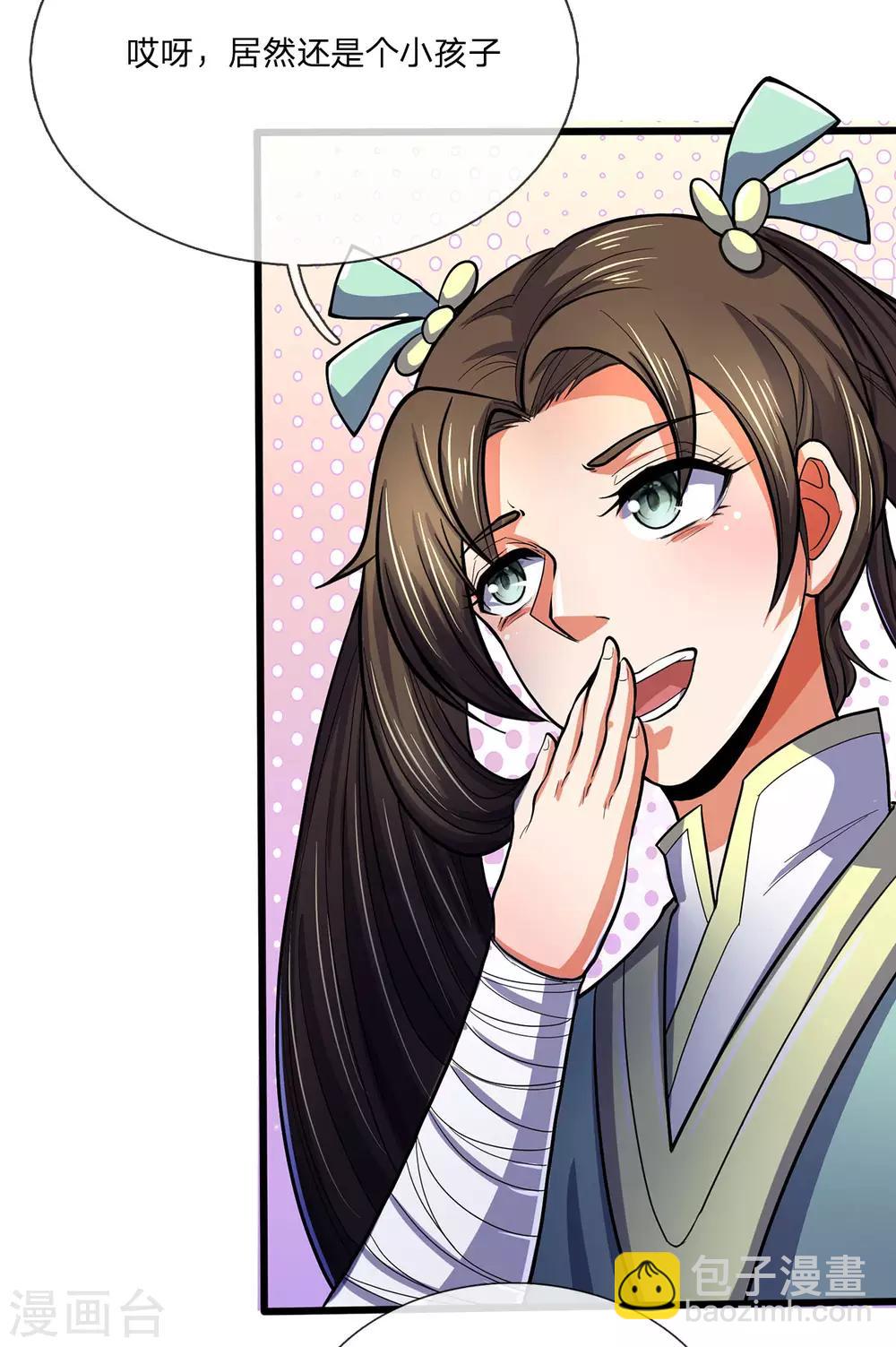 第270话 铁穿心上场31