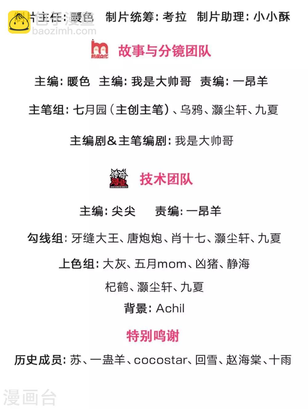 第271话 江家的绝世天才1