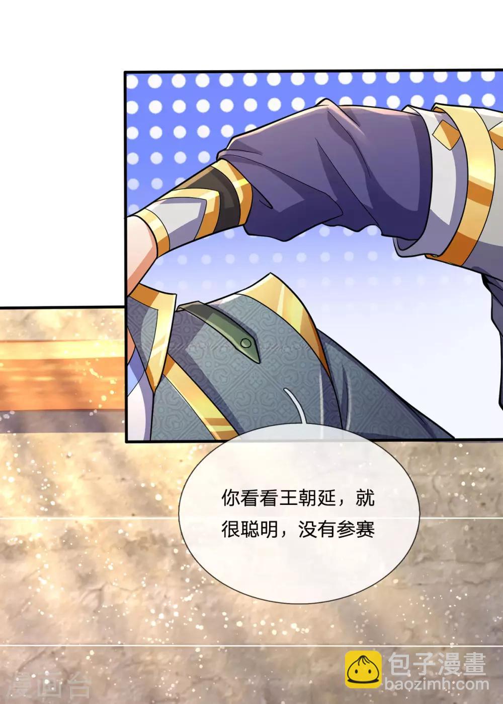 第271话 江家的绝世天才10