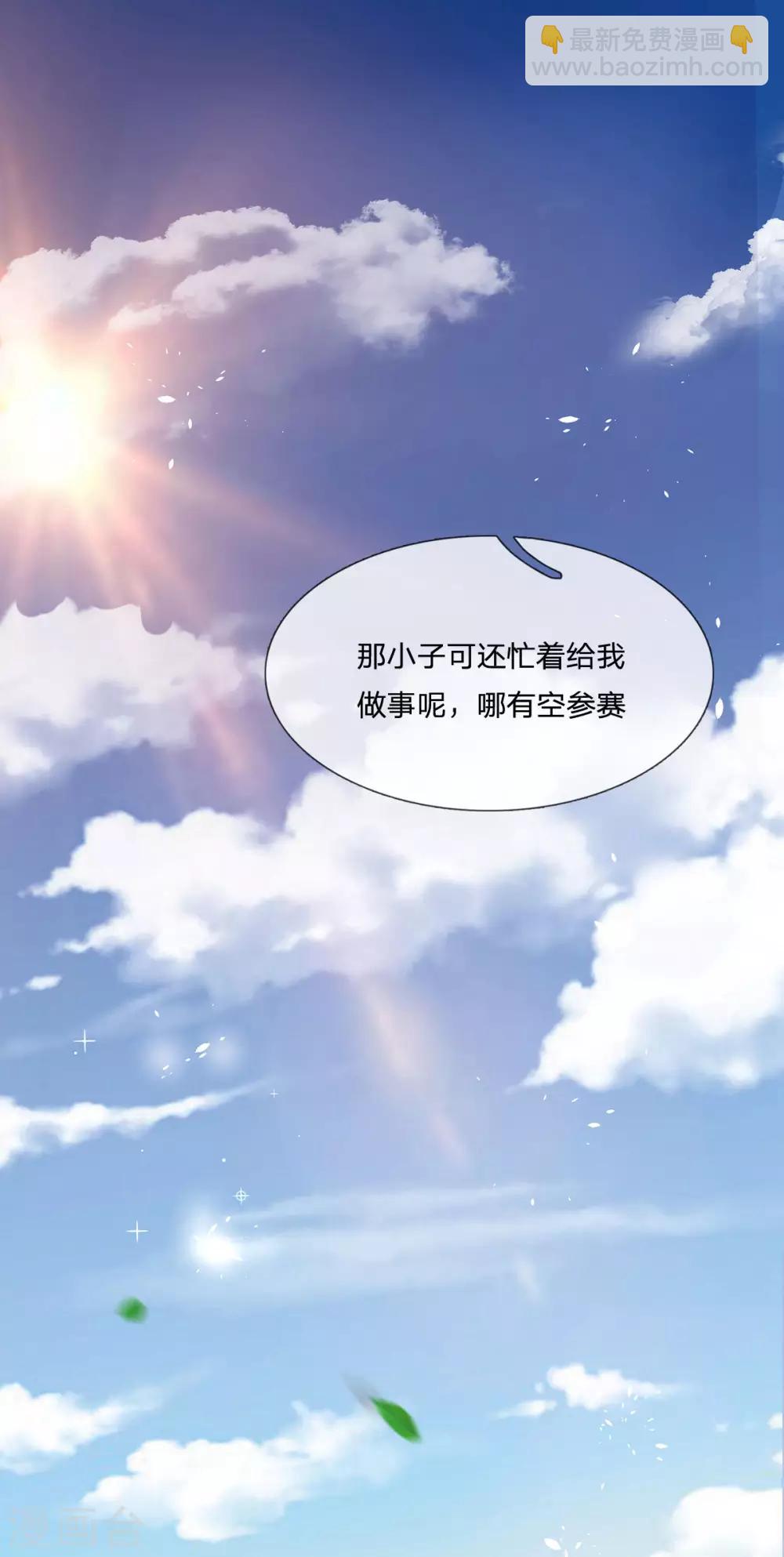 第271话 江家的绝世天才12