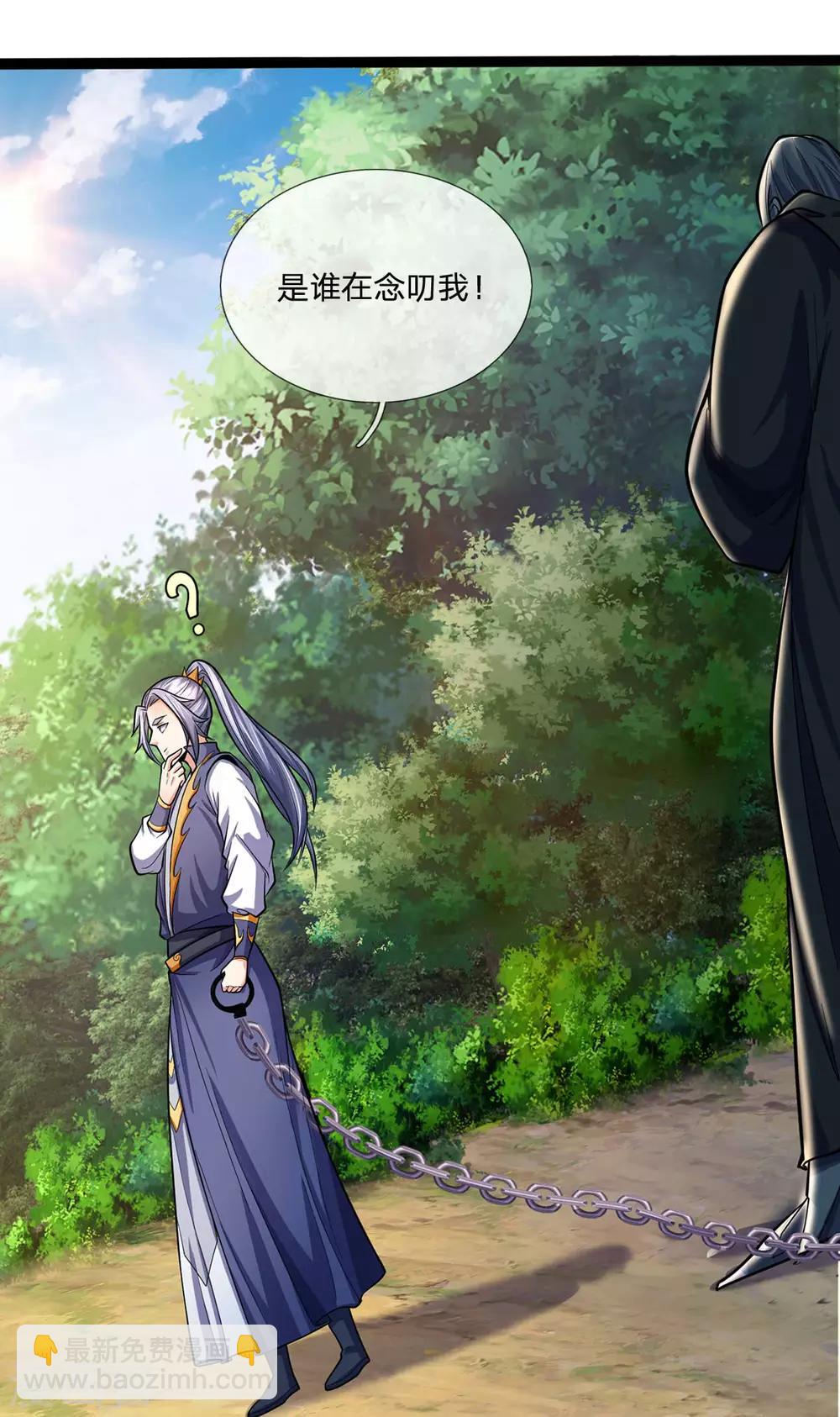 第271话 江家的绝世天才18