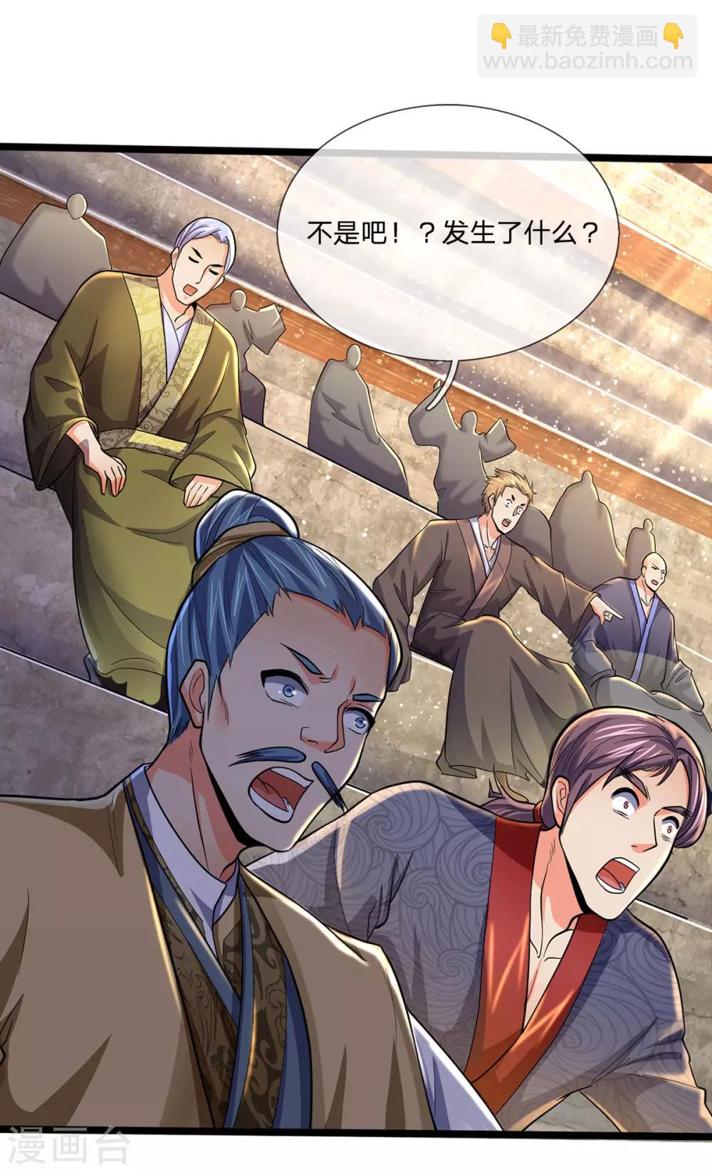 第271话 江家的绝世天才32