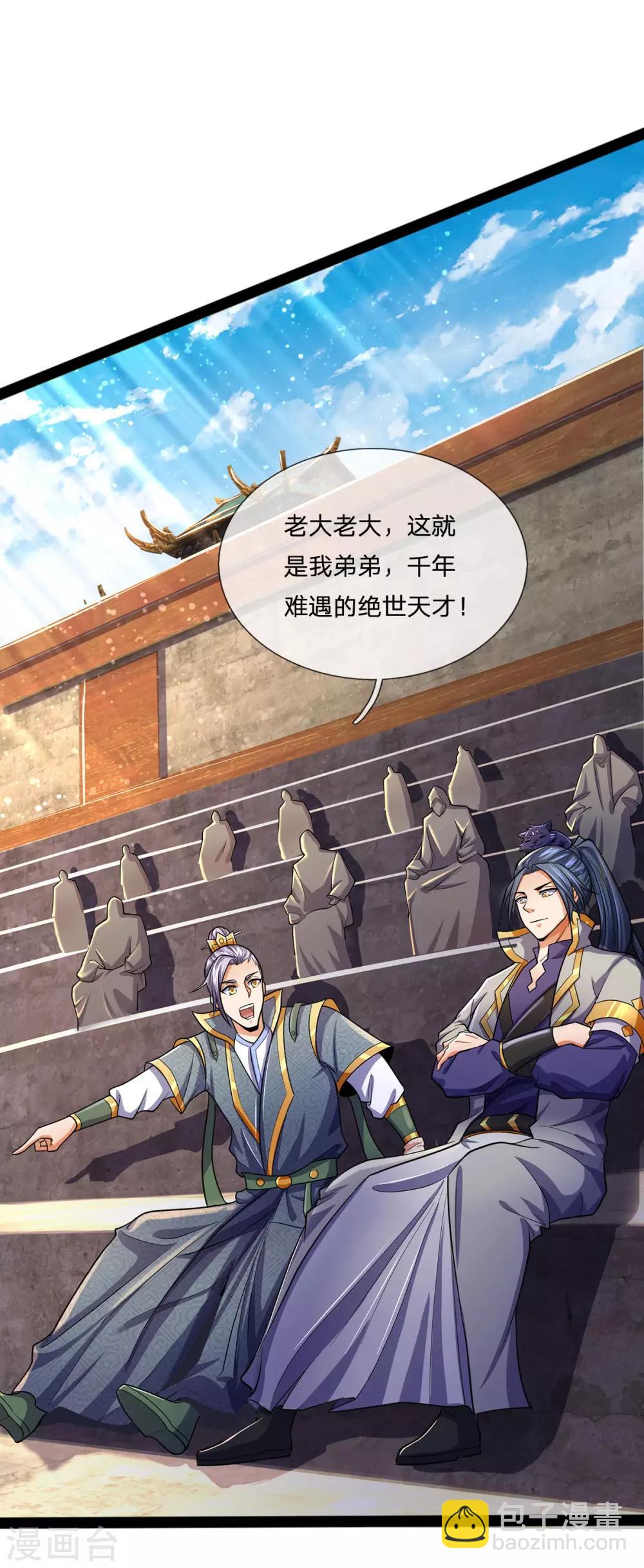 第271话 江家的绝世天才5