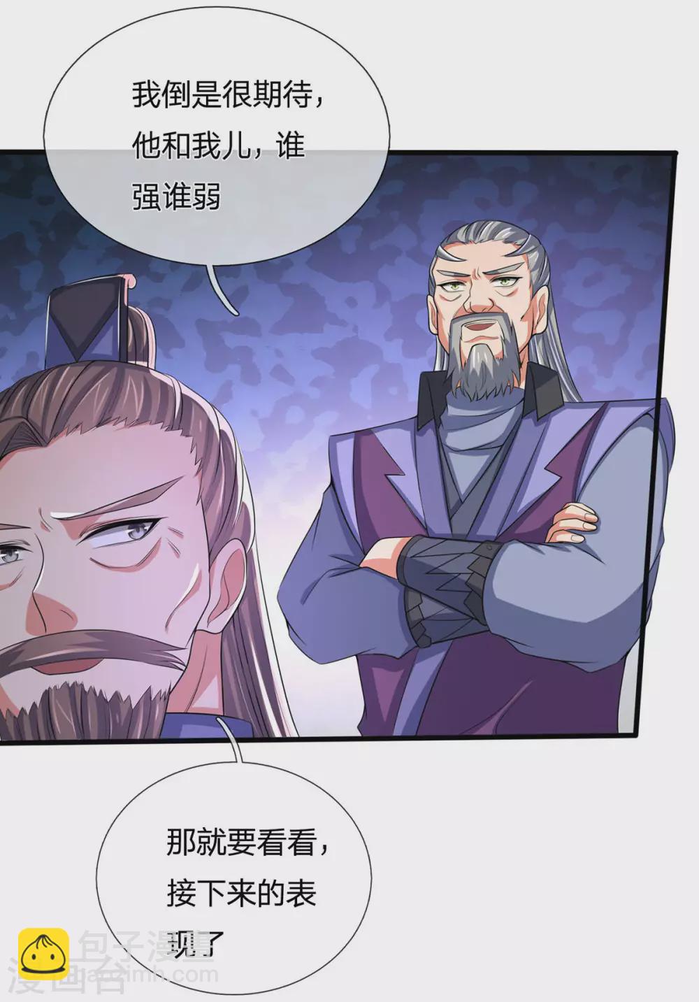 第272话 萧晨对江川11