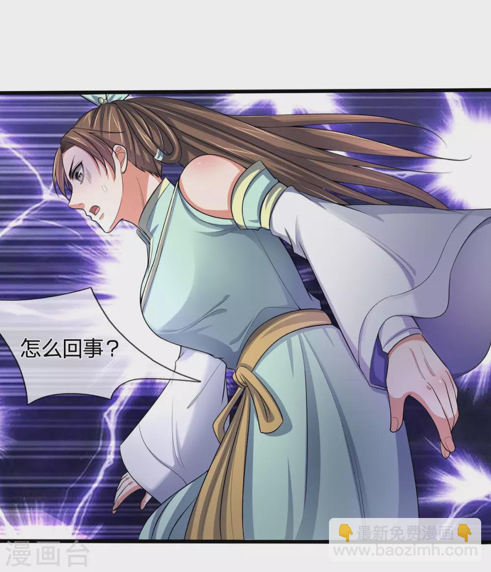 第272话 萧晨对江川2