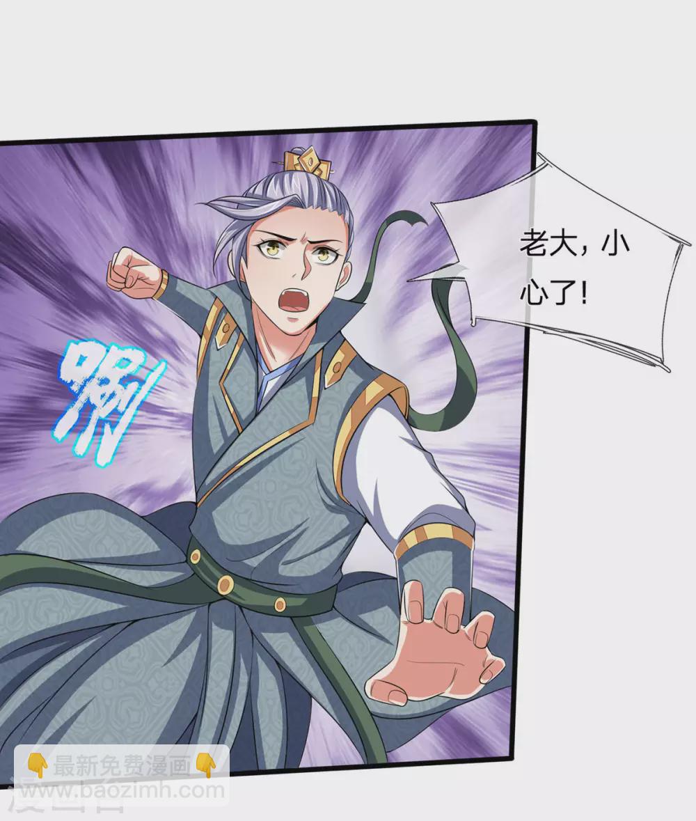第272话 萧晨对江川20
