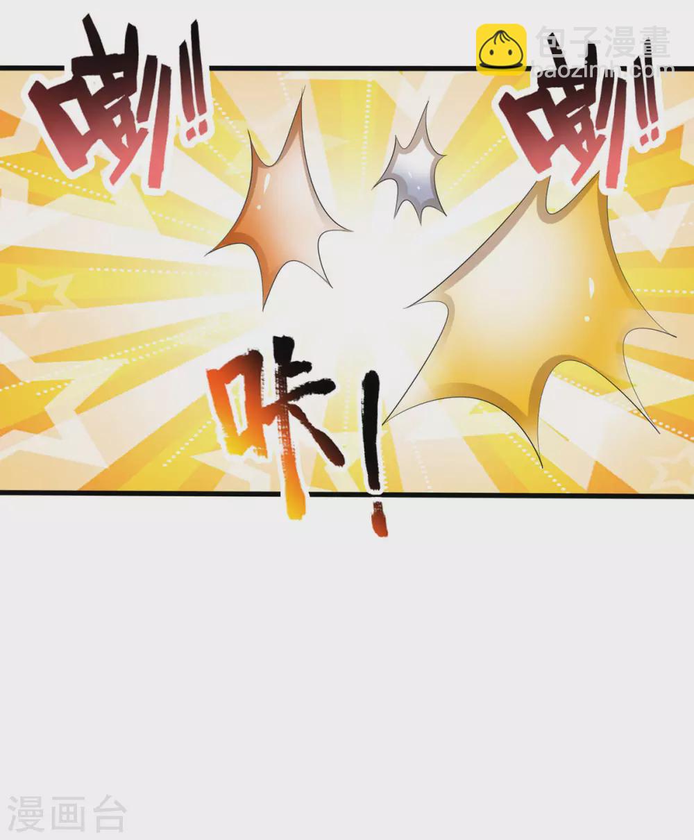 第272话 萧晨对江川21